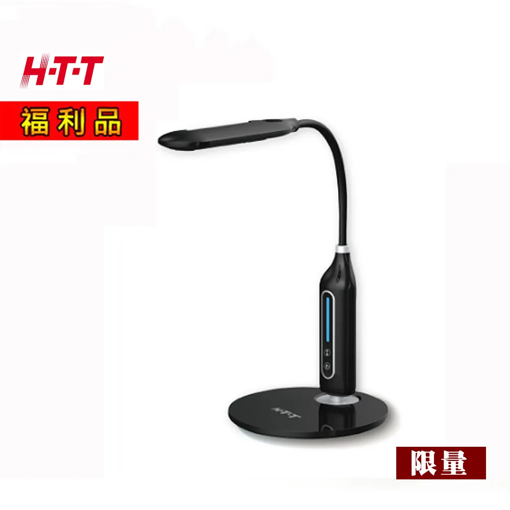 H．T．T HTT HTT-1072 LED時尚護眼檯燈(白) 歷史價格詳細信息