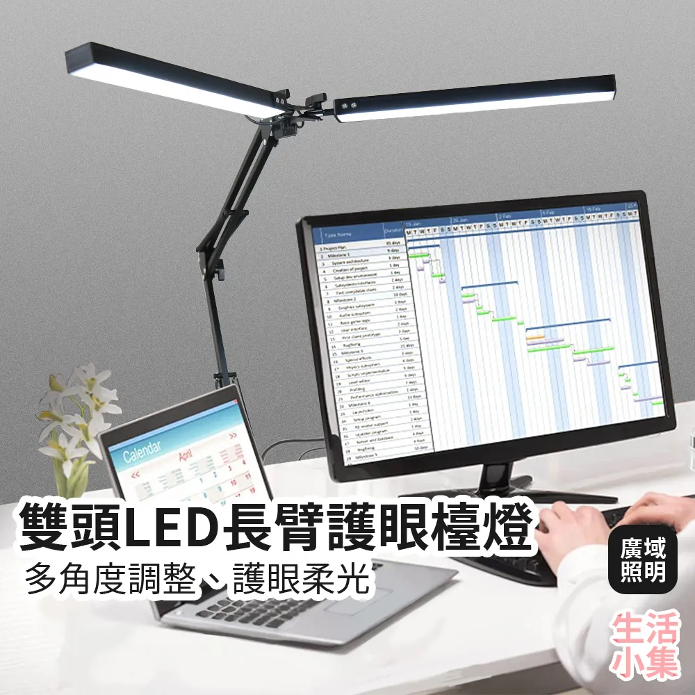 【生活小集】長條感應燈 30cm 智能感應燈 充電燈 人體感應燈 小夜燈 磁吸感應燈 床頭燈 LED燈條 櫥櫃燈 歷史價格詳細信息