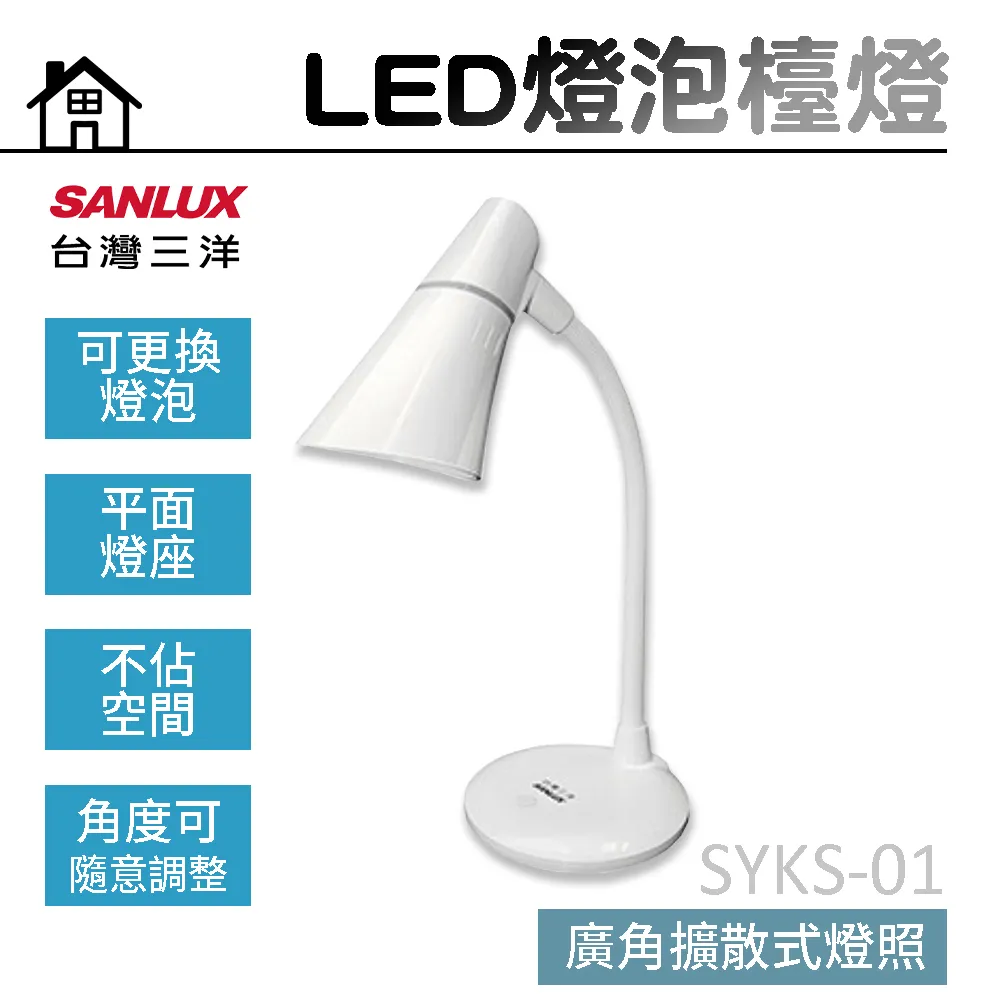 台灣三洋SANLUX  LED手電筒古銅色 NL-3241DS 歷史價格詳細信息