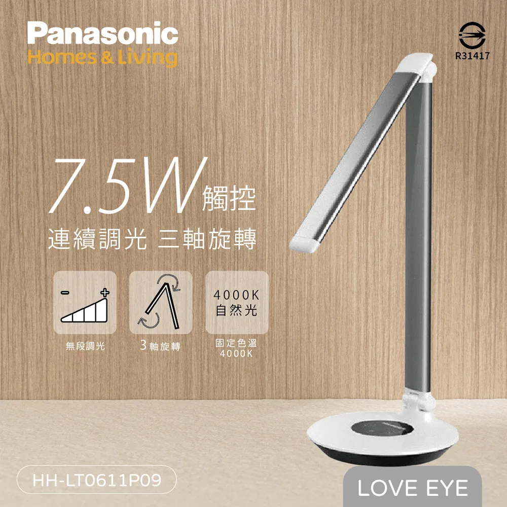【Panasonic 國際牌】7W嵌燈 崁孔7.5cm LED崁燈 全電壓 一年保固(白光/自然光/黃光) 歷史價格詳細信息