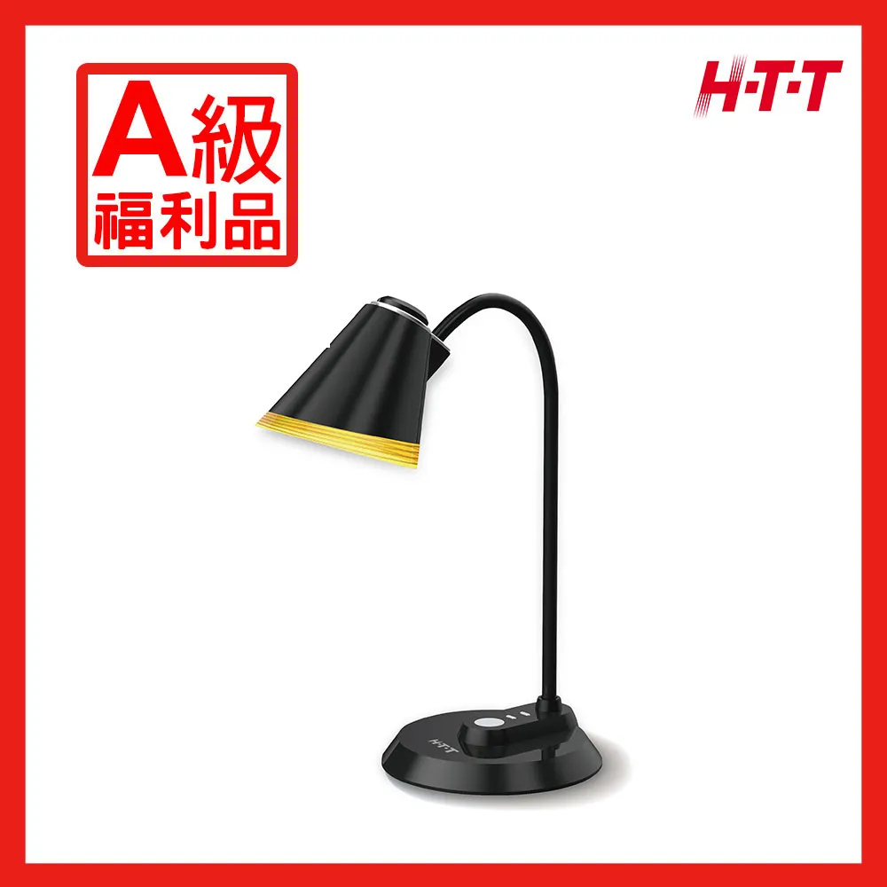HTT LED調色調光時尚護眼檯燈 HTT-1072 白 歷史價格詳細信息
