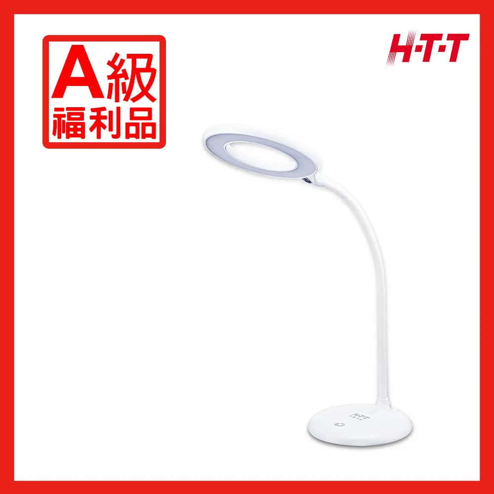 HTT LED護眼燈泡檯燈 HTT-932 藍 歷史價格詳細信息