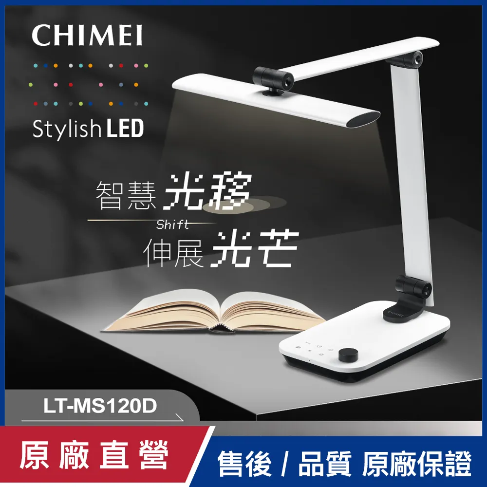 CHIMEI 奇美 LT-S05MLC LED智能螢幕掛燈(附無線遙控器) 歷史價格詳細信息