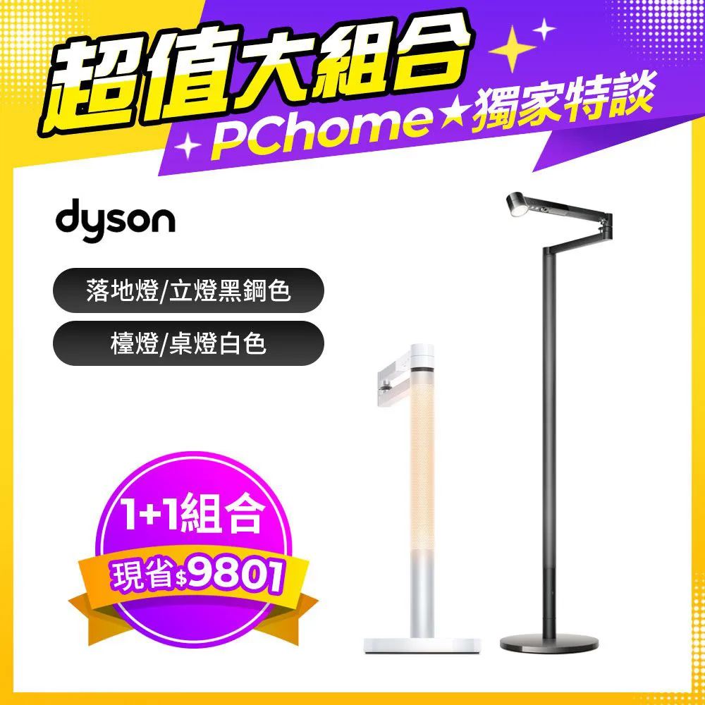 【超值組合】Dyson HP07三合一涼暖清淨機(黑鋼)+HS05多功能造型器(桃加長版) 歷史價格詳細信息