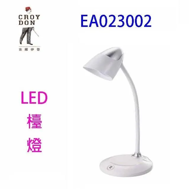 【CROY DON】手持摺疊掛脖三合一夏日風扇(藍色) 歷史價格詳細信息