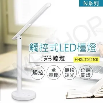 【國際牌Panasonic】觸控式三軸旋轉LED檯燈 HH-LT060809(太空銀) 歷史價格詳細信息