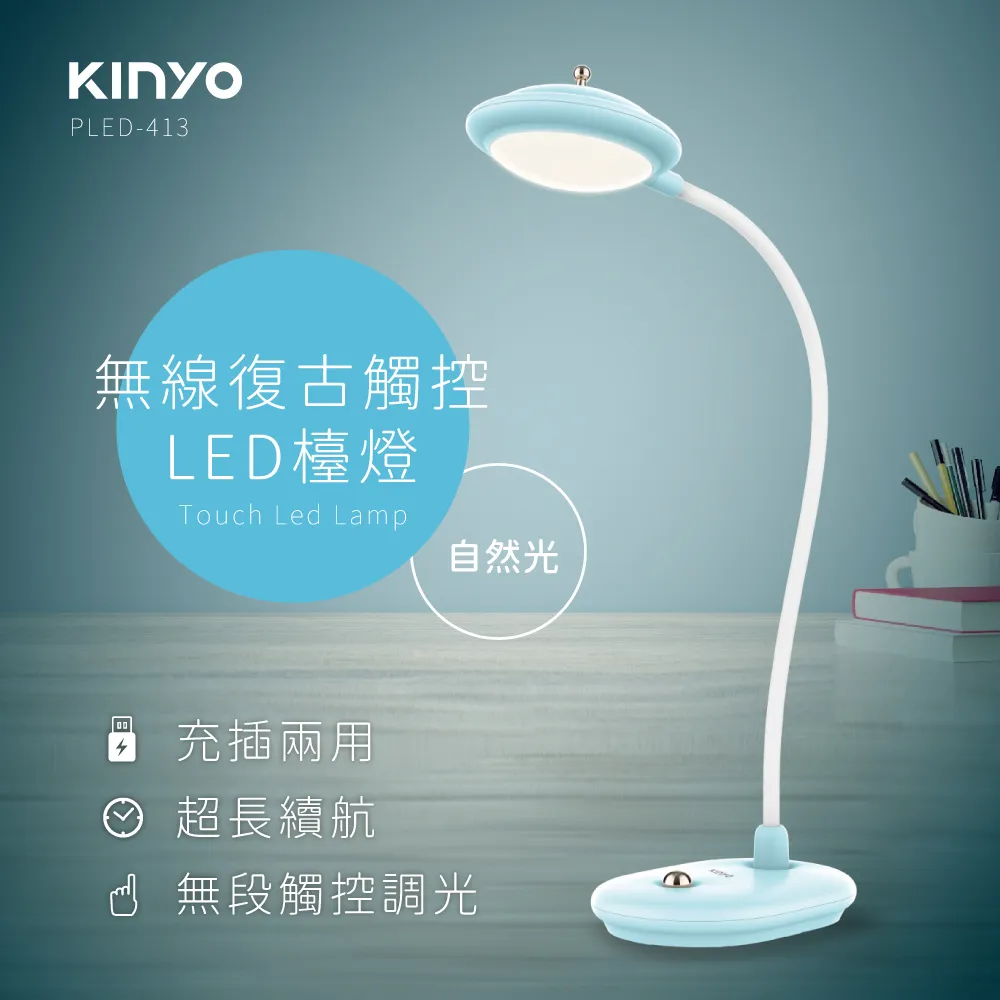 【KINYO】LED無線觸控磁吸燈 USB充電式觸控燈(白光40CM) 歷史價格詳細信息