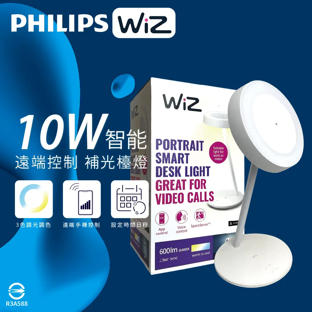 【飛利浦 】Philips LED 10W 工作燈  (BGC110) 黃色 歷史價格詳細信息