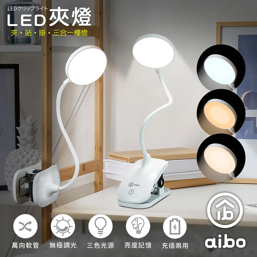 aibo 三合一鋁合金尼龍編織 快充傳輸線(Type-C/Lightning/Micro USB) 歷史價格詳細信息