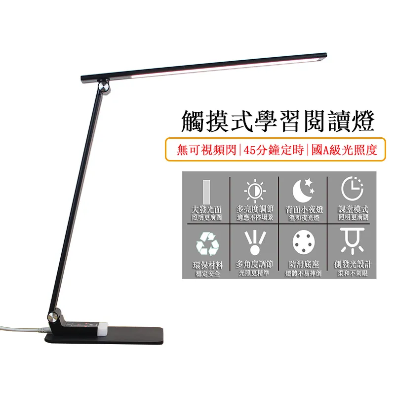 臺燈LED兒童保視力護眼學習充電插電閱讀燈床頭燈宿舍多功能1322 歷史價格詳細信息