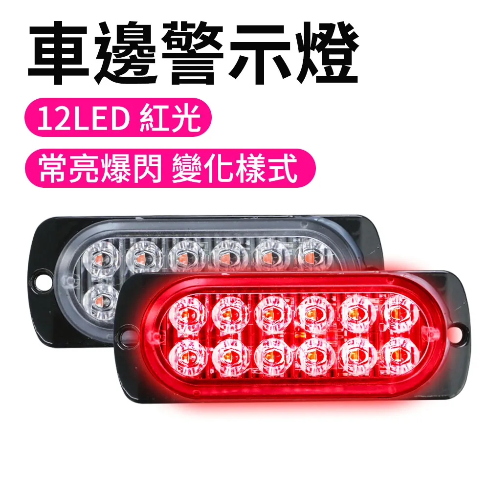 12晶 5050 LED燈條 警示燈 門邊燈 間接照明 室內裝潢 造景燈光 水族照明 RC HID LED 專賣店 歷史價格詳細信息