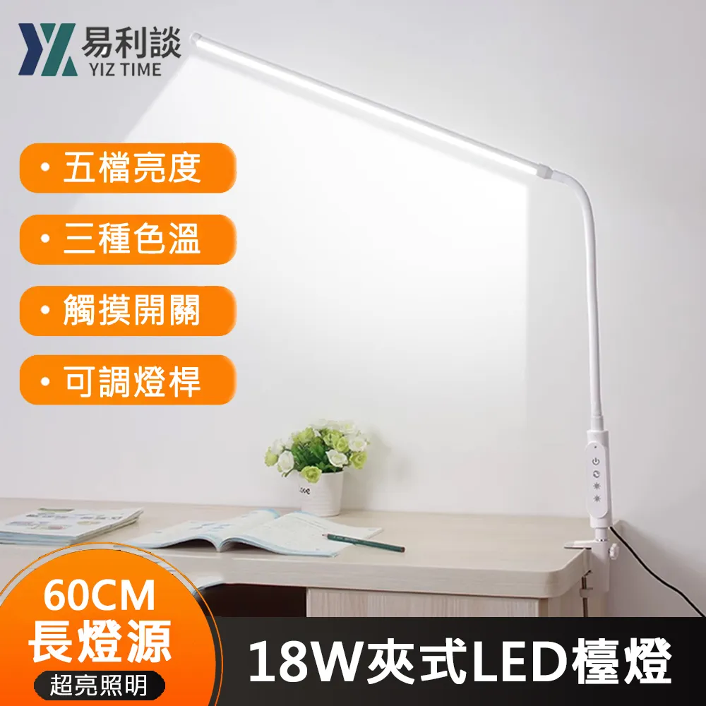 LED閱讀補光燈 磁吸LED燈 呼吸燈 補光燈 USB充電 燈體180度旋轉 歷史價格詳細信息