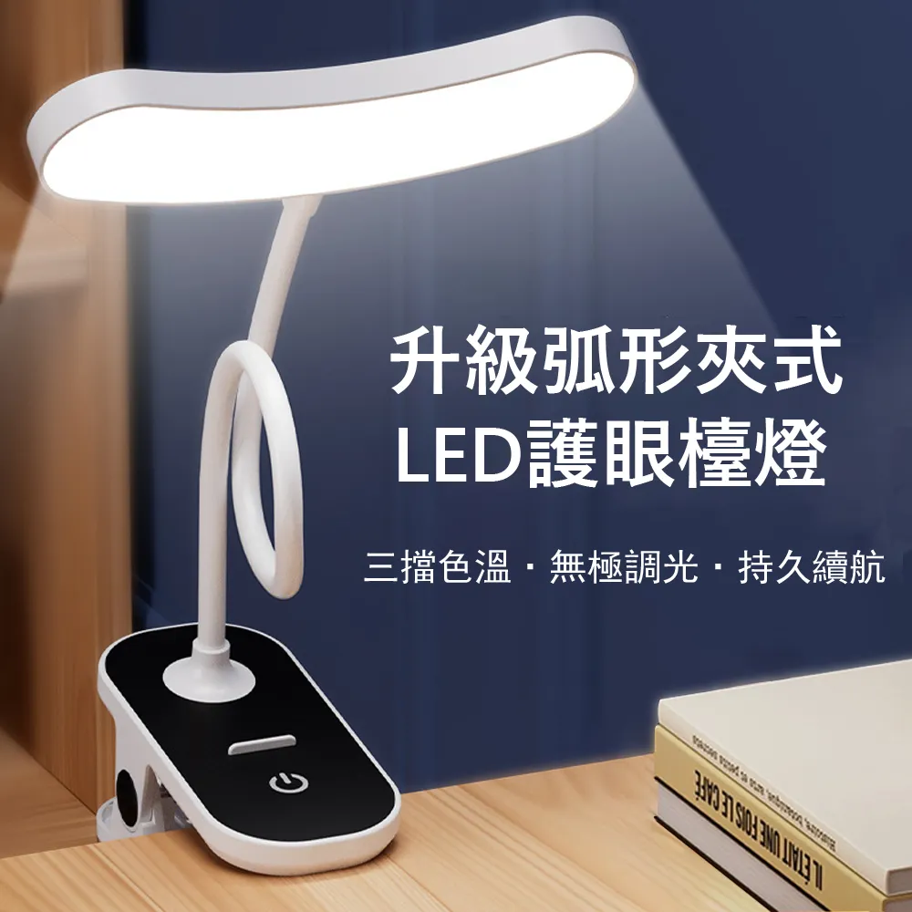 公牛LED床頭閱讀臺燈多功能插座壹體臺燈臥室床頭睡眠氛圍小夜燈 歷史價格詳細信息