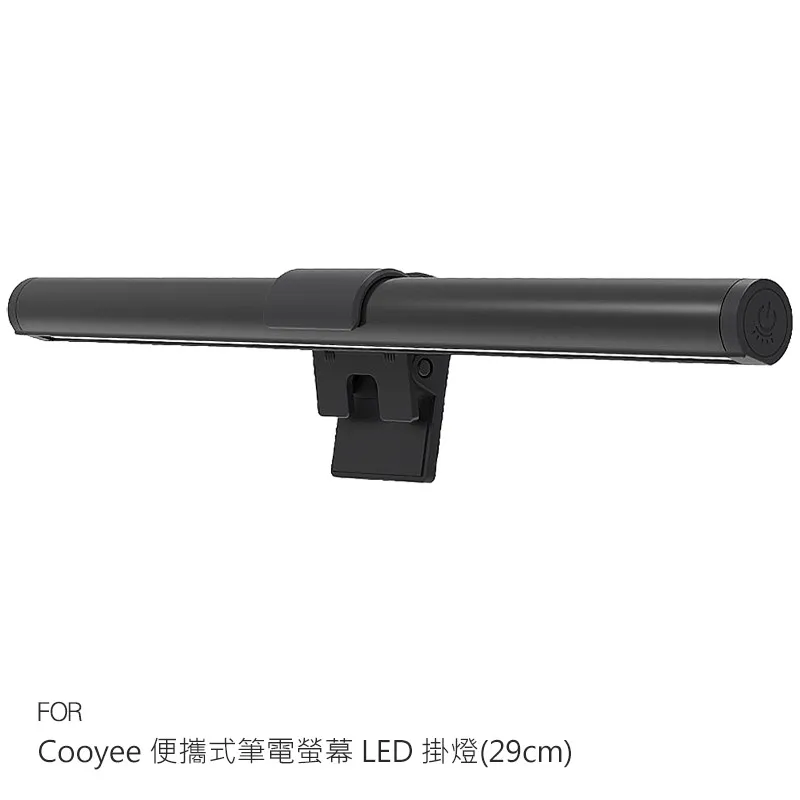 Cooyee 手機磁吸式 LED 夜讀補光燈(MagSafe) 歷史價格詳細信息
