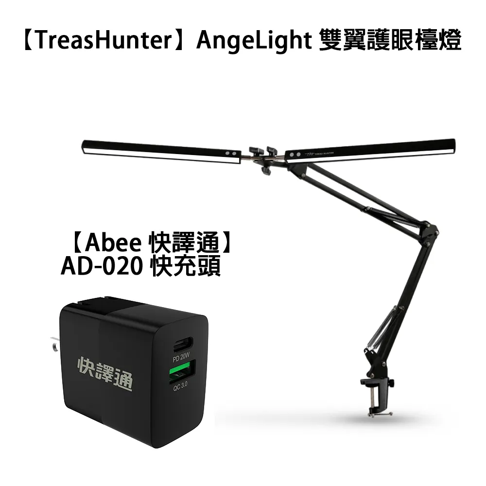 【ANGO】LIGHT UP BALL  發光籃球 歷史價格詳細信息