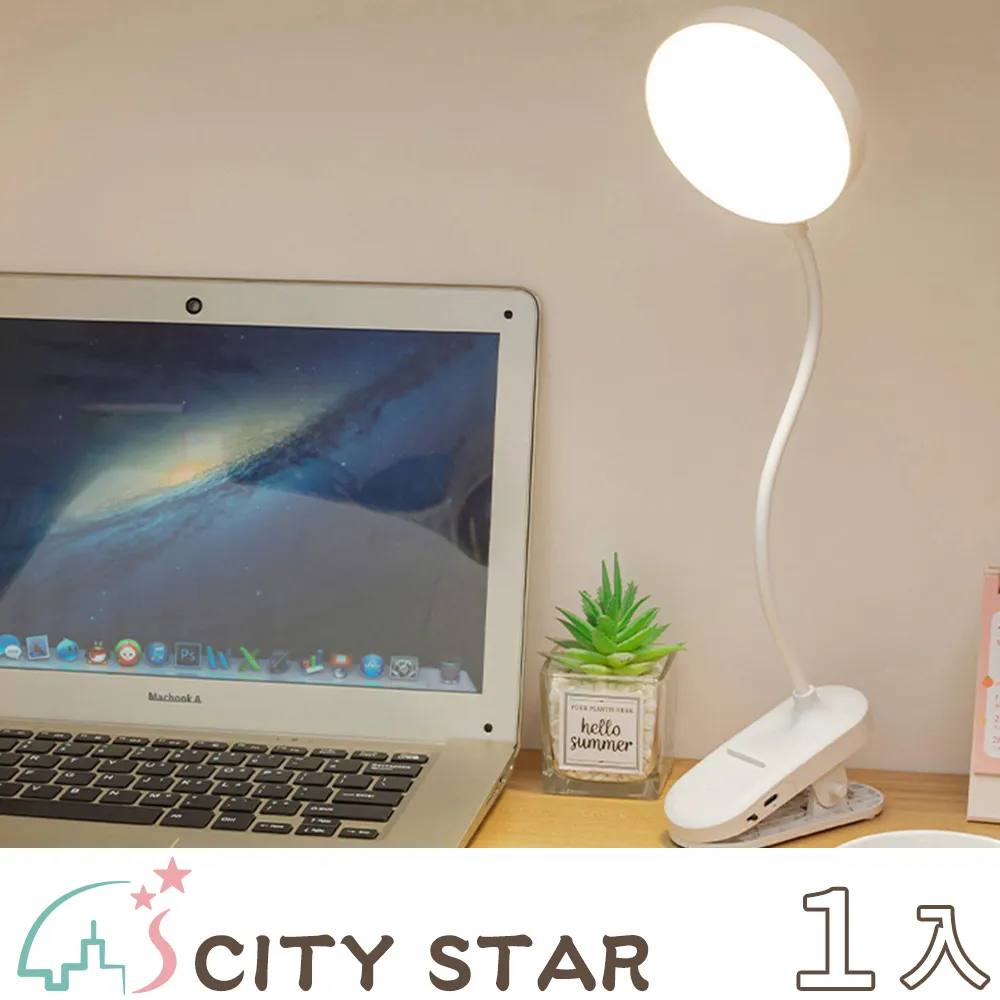 【CITY STAR】LED紫外線UV便攜式手持消毒殺菌棒(USB充電)-2入 歷史價格詳細信息