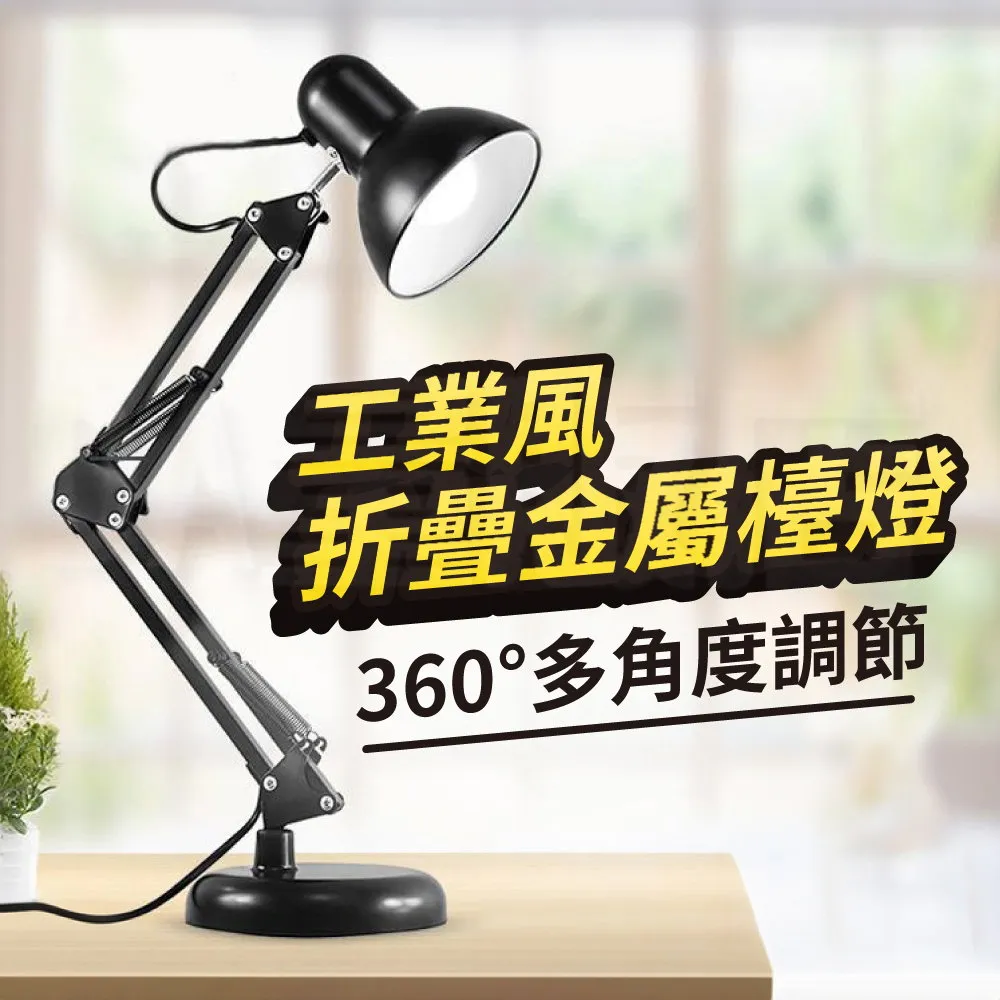 工業風折疊金屬伸縮式書架 桌上收納型書架 歷史價格詳細信息