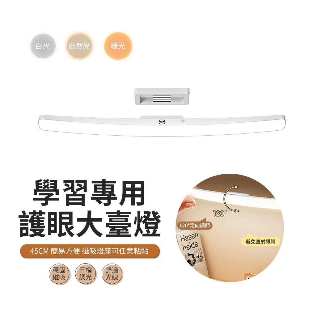 檯燈.桌燈 學習燈 小臺燈學習專用學生宿捨家用護眼燈書桌LED充電插電式臥室床頭燈 歷史價格詳細信息