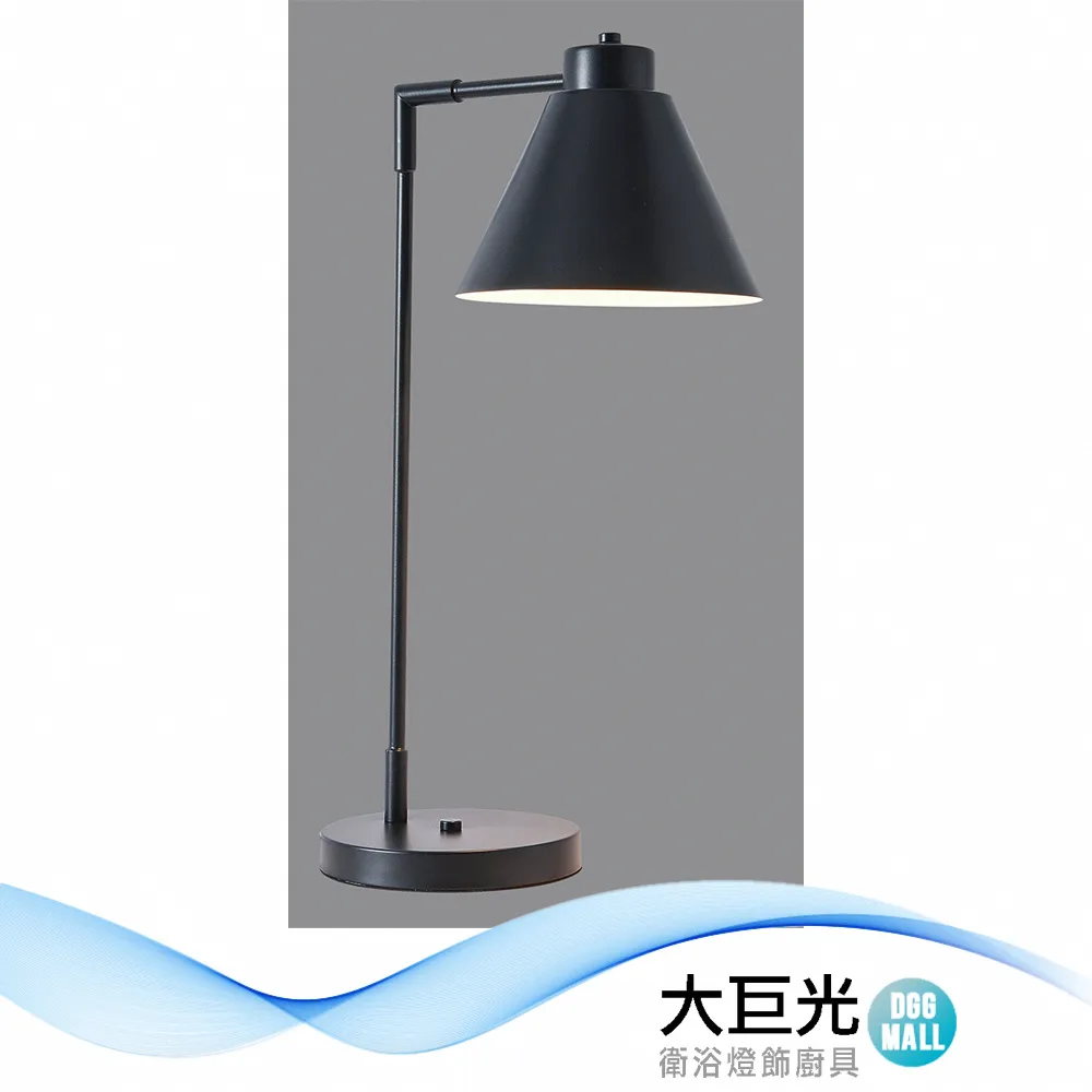 【大巨光】現代風E27x1 檯燈(BM-51853) 歷史價格詳細信息