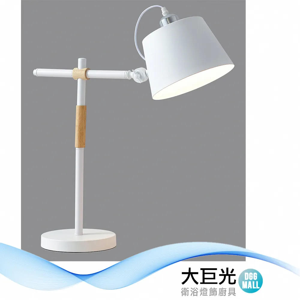 【大巨光】現代風E27x1 檯燈(BM-51853) 歷史價格詳細信息