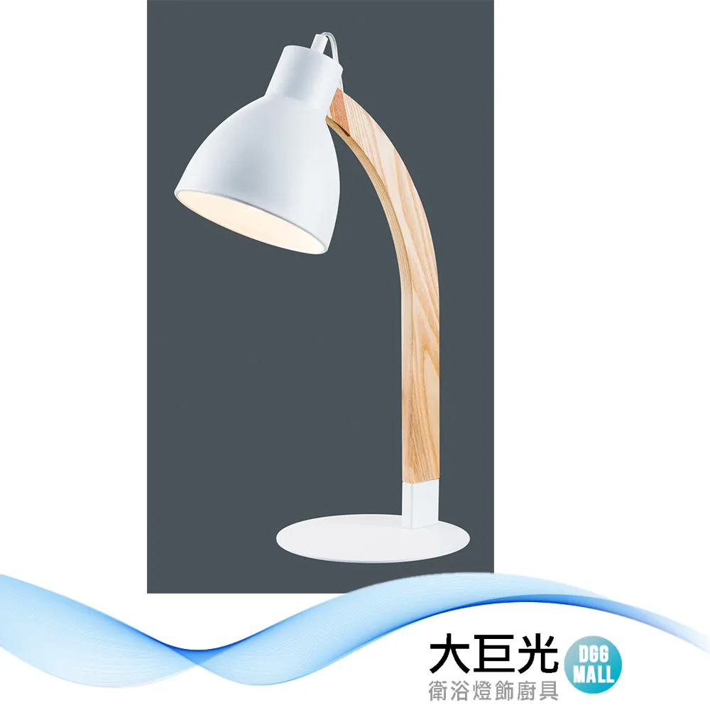 【大巨光】現代風E27x1 檯燈(BM-51853) 歷史價格詳細信息