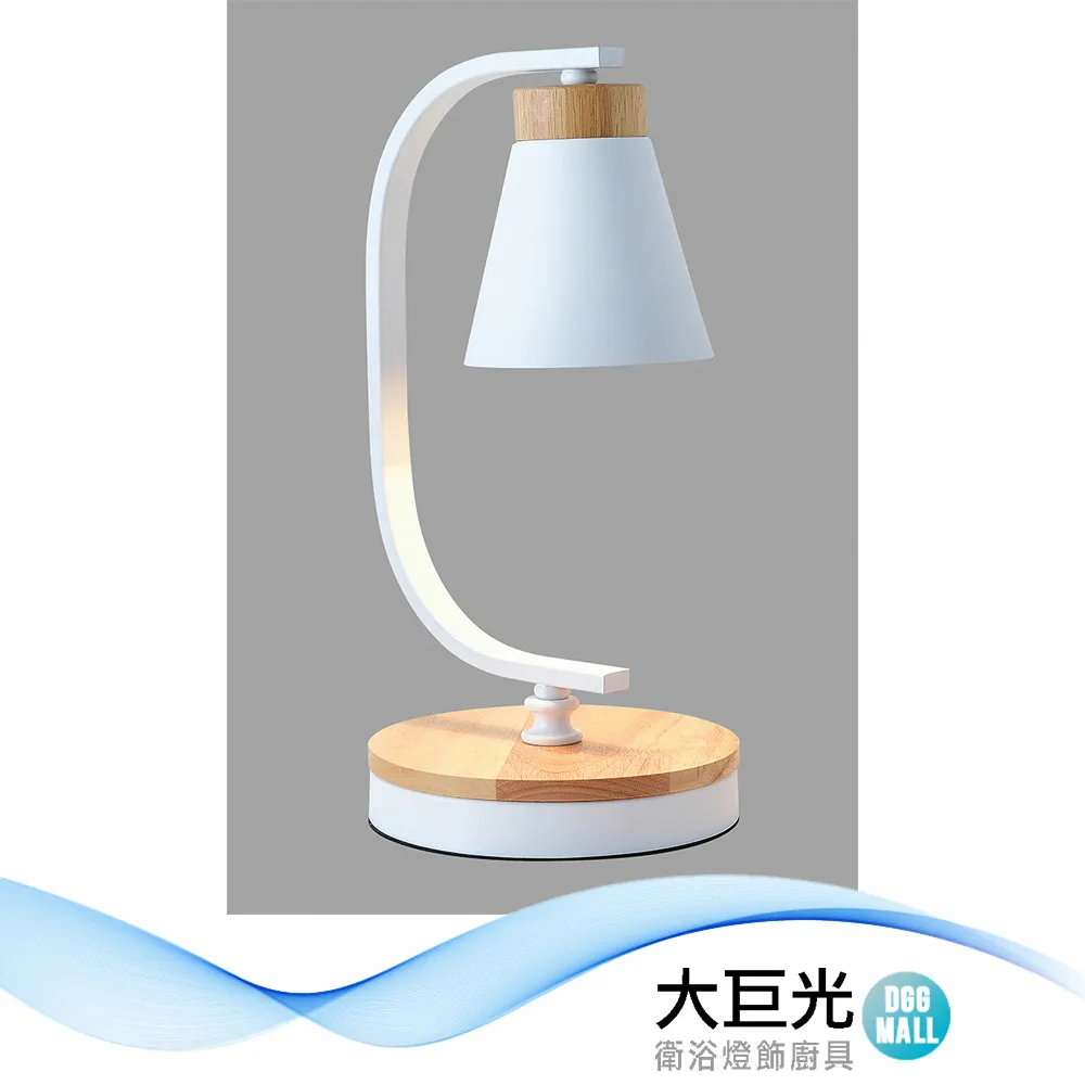 【大巨光】現代風E27x1 檯燈(BM-51853) 歷史價格詳細信息