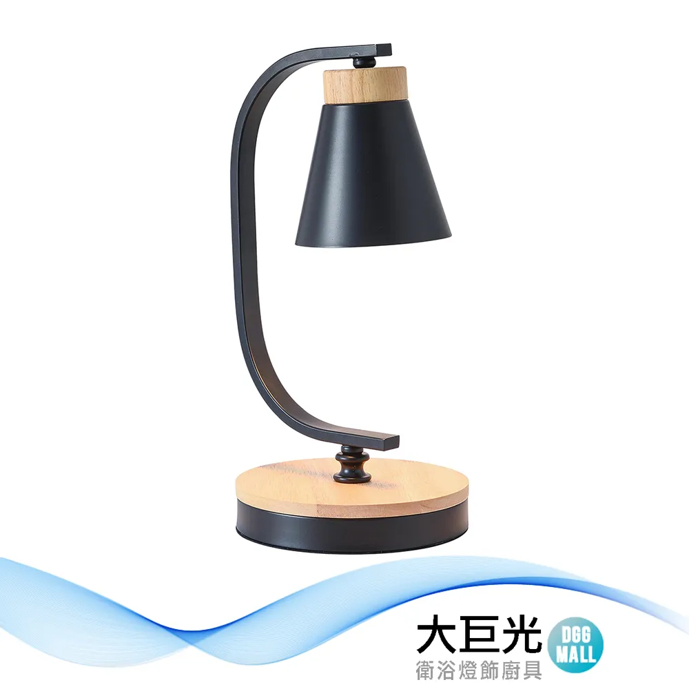 【大巨光】現代風E27x1 檯燈(BM-51853) 歷史價格詳細信息