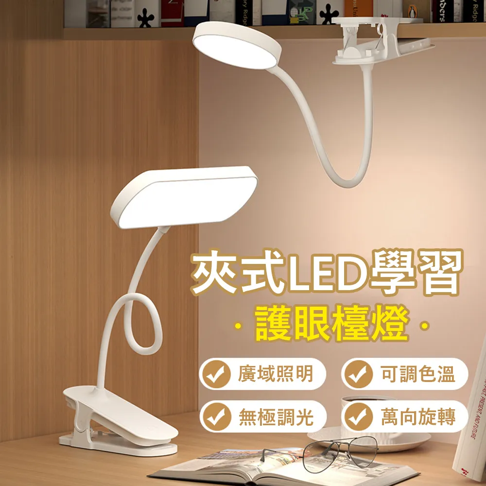 LED智能檯燈護眼學習燈語音對話繪本指讀翻譯可充電插電傢敎輔導  IZ9G 歷史價格詳細信息
