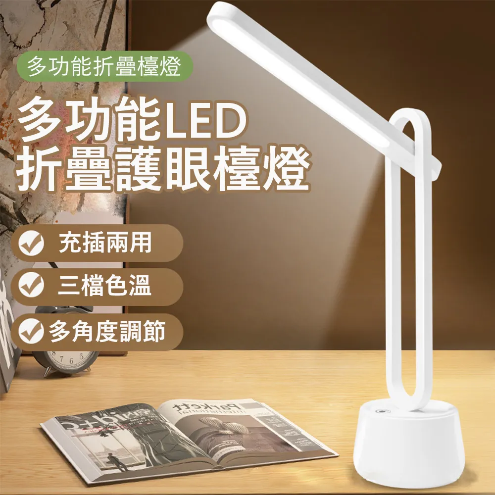 Kyhome LED迷你小夜燈閱讀燈 便攜護眼燈 立夾兩用 USB充電桌燈/夾子燈 歷史價格詳細信息