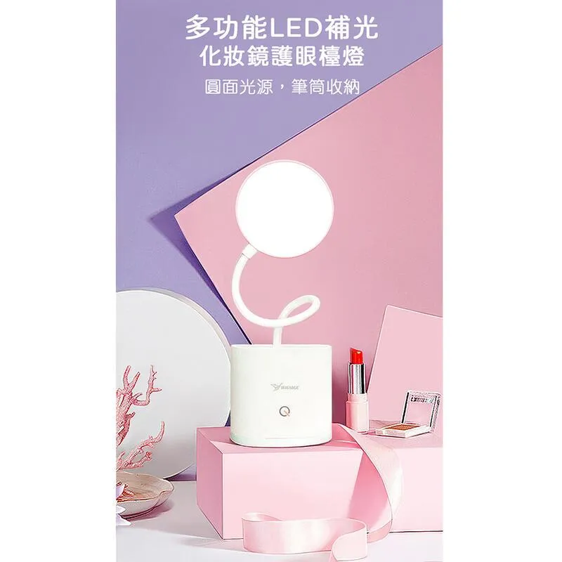 多功能LED補光化妝鏡護眼檯燈(2入/組) 歷史價格詳細信息