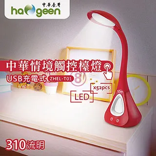 中華豪井 充電式全方位移動照明燈 ZHEL-F05 歷史價格詳細信息