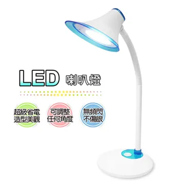 銳奇 LED玉兔造型護眼檯燈(粉紅) LED-619 歷史價格詳細信息