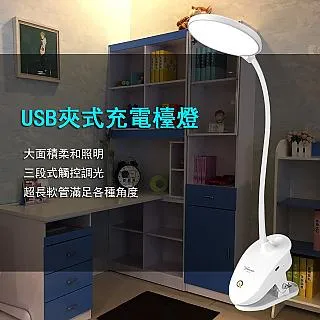 USB兩用檯燈風扇 省電黑科技 廠商直送 現貨 歷史價格詳細信息
