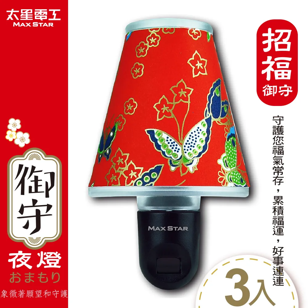 (福利品)【太星電工】小魚眼LED手提工作燈 XICF301 (沒有雙泡殼包裝)(4折活動) 歷史價格詳細信息