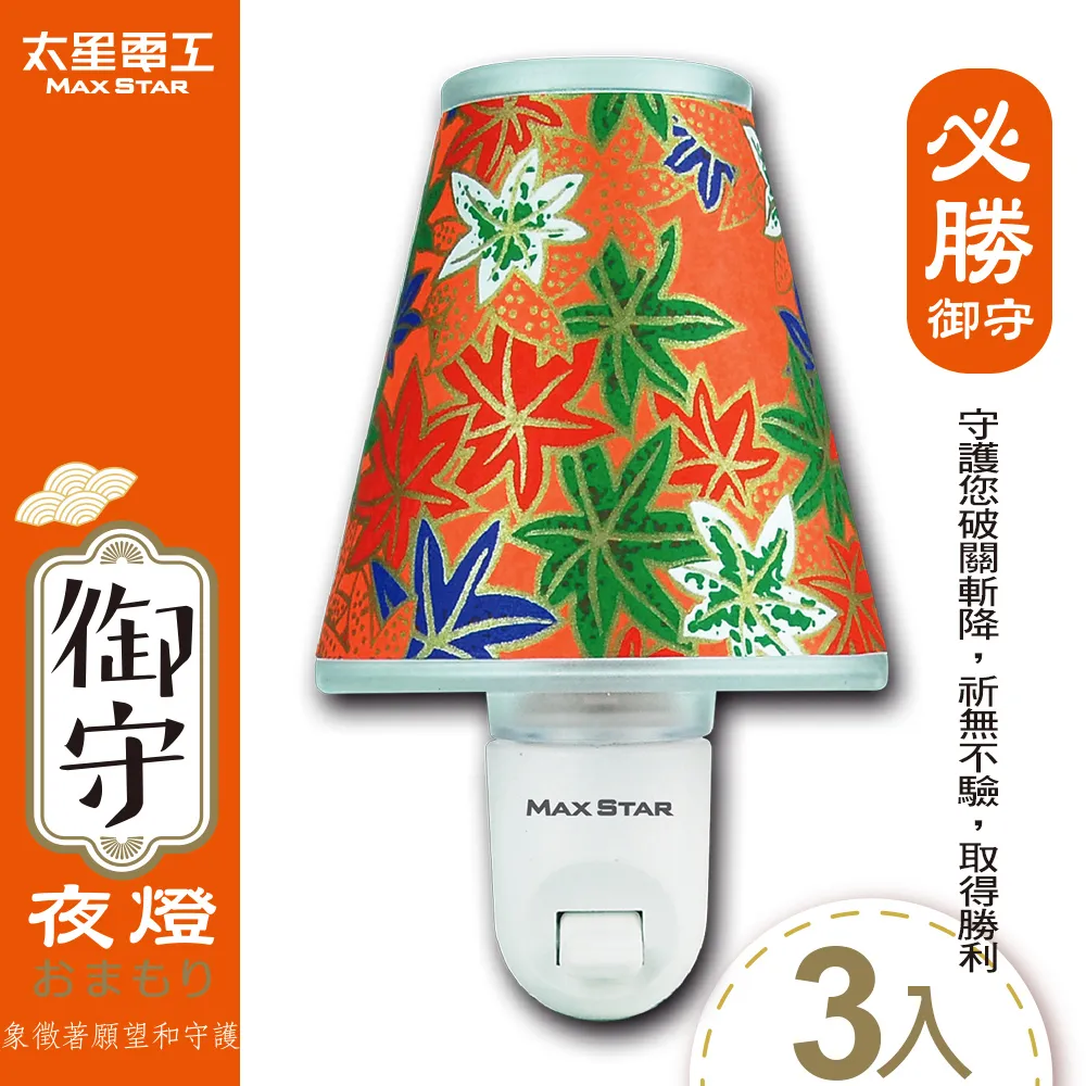 『星勝電商』機車 335燈芯 測發光 LED 黃光 方向燈 流水 轉向燈 檔車 酷龍 KTR 野狼 小雲豹 BWS 重機 歷史價格詳細信息