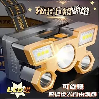 [充電頭燈+喇叭]自行車燈夜騎充電車前燈强光夜間單車配件山地車車燈349 元 歷史價格詳細信息