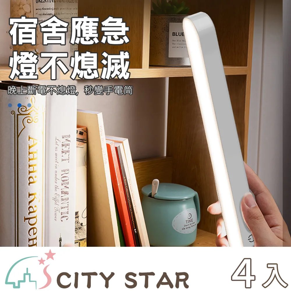 【CITY STAR】LED紫外線UV便攜式手持消毒殺菌棒(USB充電)-2入 歷史價格詳細信息