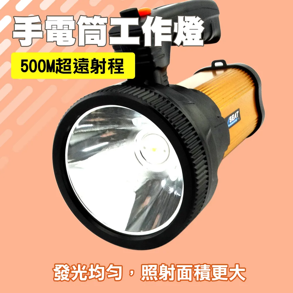 手電筒工作燈//999M超遠射程//附贈支架//鋰電池充電 B-WFL999 歷史價格詳細信息