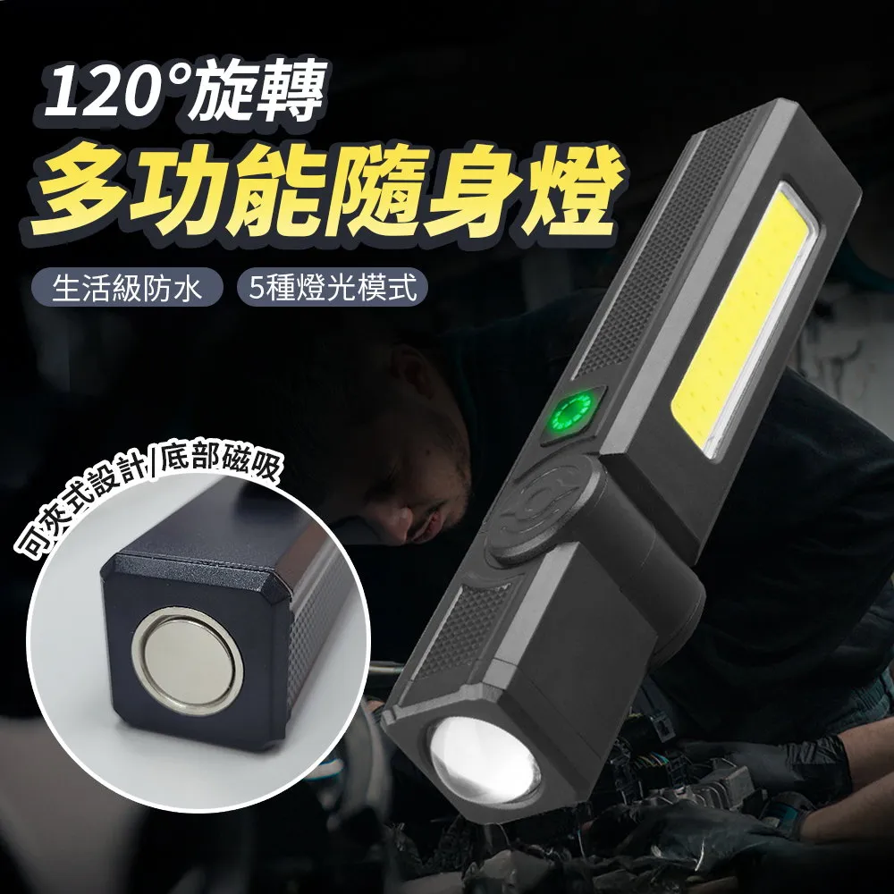 多功能隨身燈 【60482】 登山 露營 露營工具 隨身燈 露營隨身燈 露營小燈 登山必備 多功能工具 工具 爬山 歷史價格詳細信息