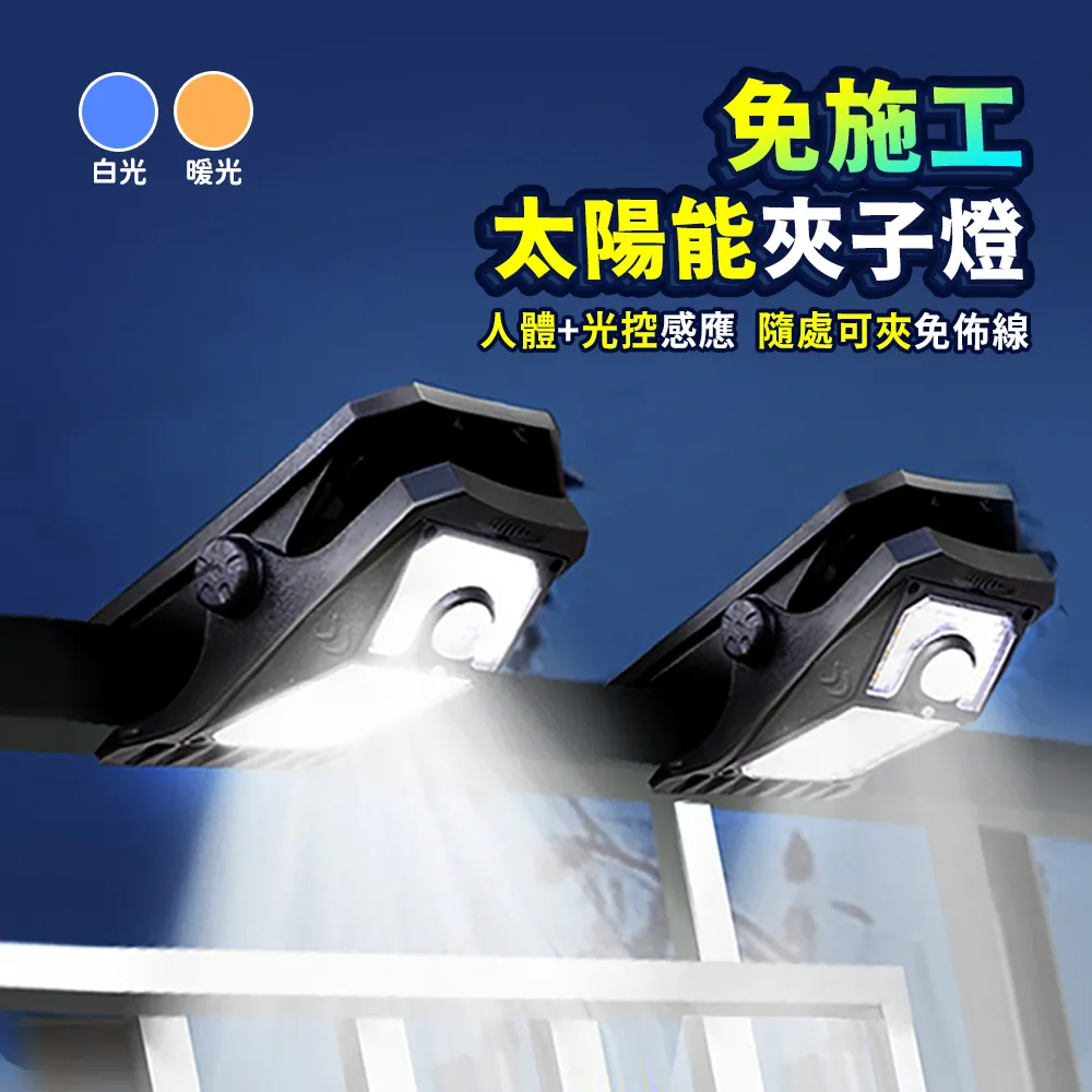 【Mr.U 優先生】高亮 磁吸 充電 感應燈 圓形_三款可選(LED燈 LED感應燈 小夜燈 廚房燈 櫥櫃燈 壁燈) 歷史價格詳細信息