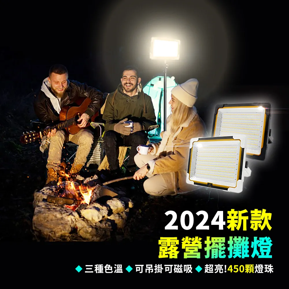 Mr.U優先生【露營多工能手電筒29cm】防水LED露營燈 警示燈 防蚊燈 自行車燈 歷史價格詳細信息