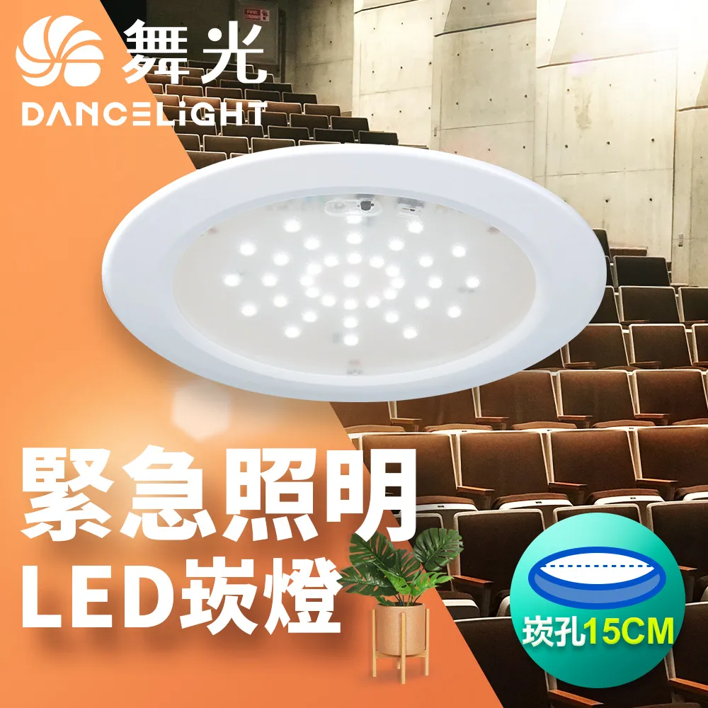 舞台燈光 15W24顆 LED全彩六合一 帕燈 遙控婚慶婚禮演出 RGB染色PAR燈 歷史價格詳細信息