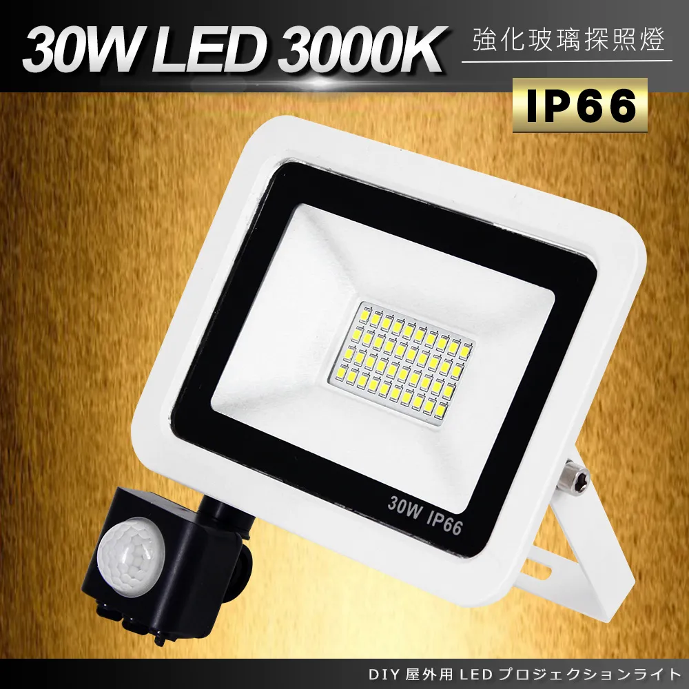 Led洗牆燈線性型燈24W36單色全彩DMX512外控戶外樓體防水線條燈 歷史價格詳細信息