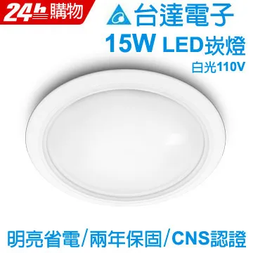 台達電子 LED PAR30 投射燈(珠寶燈) 13W 黃光 3入＿ 歷史價格詳細信息