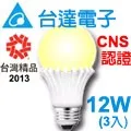 台達電子 廣角度 LED 大球泡 12W 黃光 (270度發光) G9DI-12USOLCN 全電壓 100V~240V 2入 歷史價格詳細信息