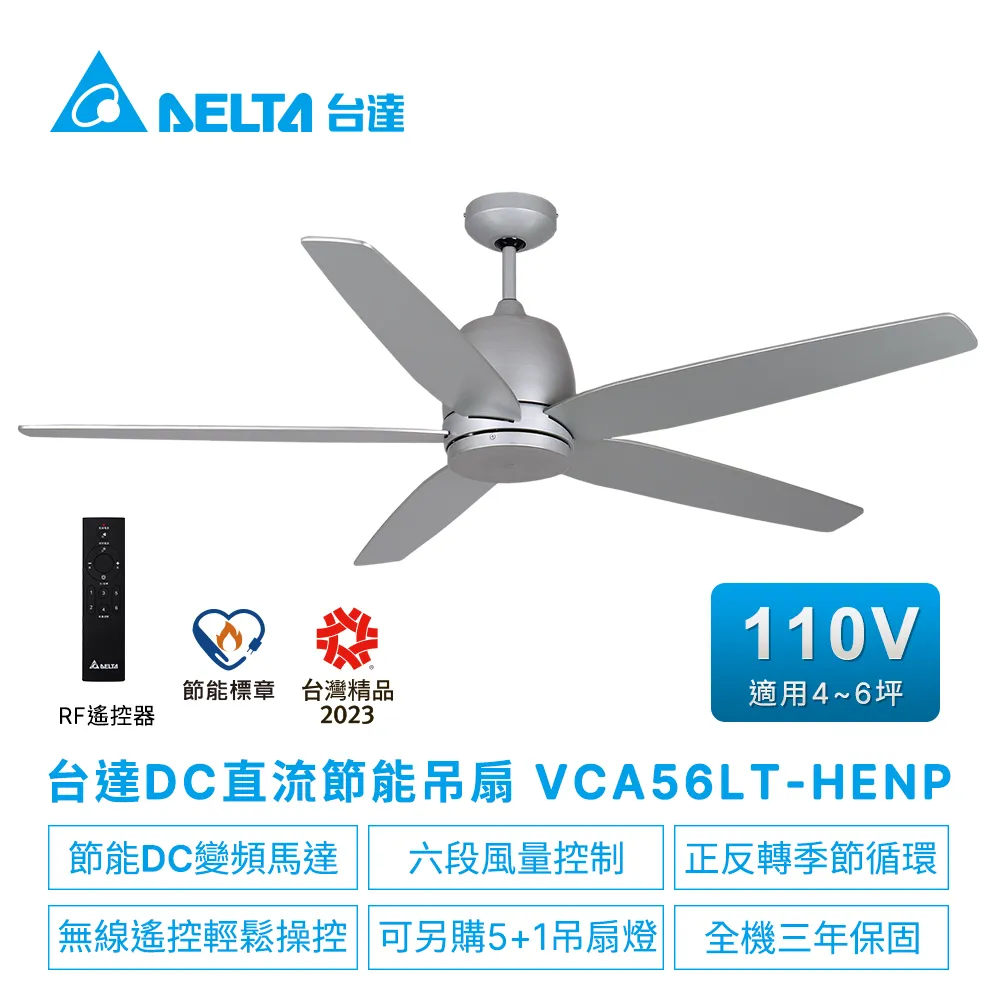 110V 46寸無葉冷暖兩用電風扇 空氣循環暖風機 歷史價格詳細信息