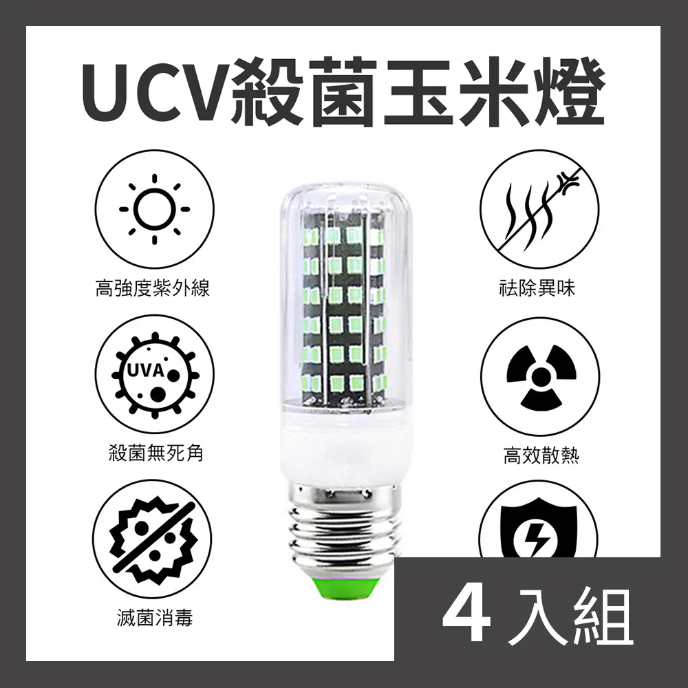 【CS22】家用無線紫外線殺菌除蹣吸塵器-2入 歷史價格詳細信息