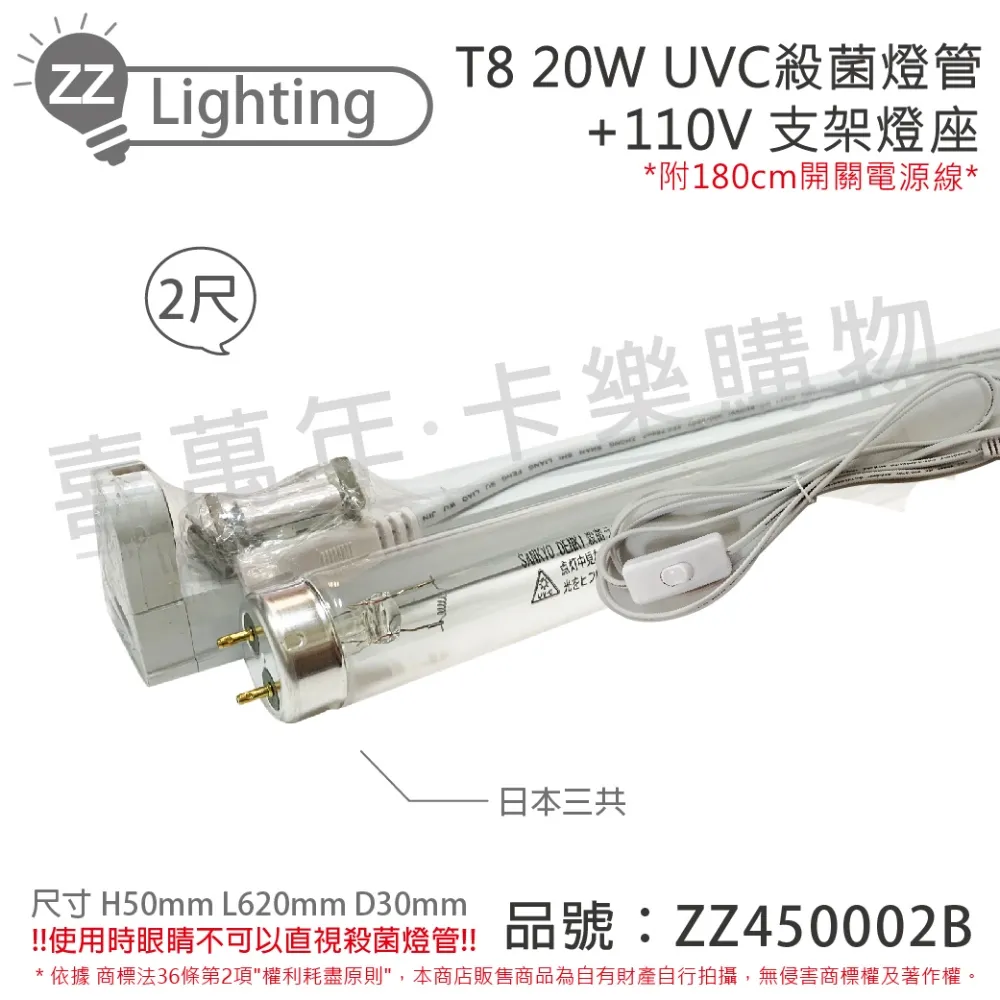 110V/20W燈泡  110V/20W-平清  #12915 (2個/包) 歷史價格詳細信息