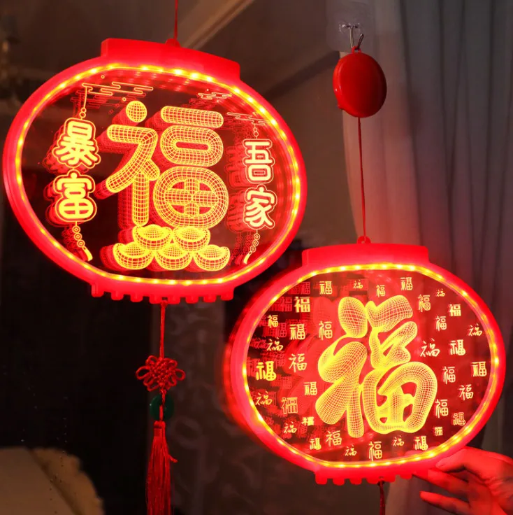 春節福字燈籠 暴富新年裝飾品 3D掛燈 造型燈 臥室LED彩燈 裝飾燈 歷史價格詳細信息