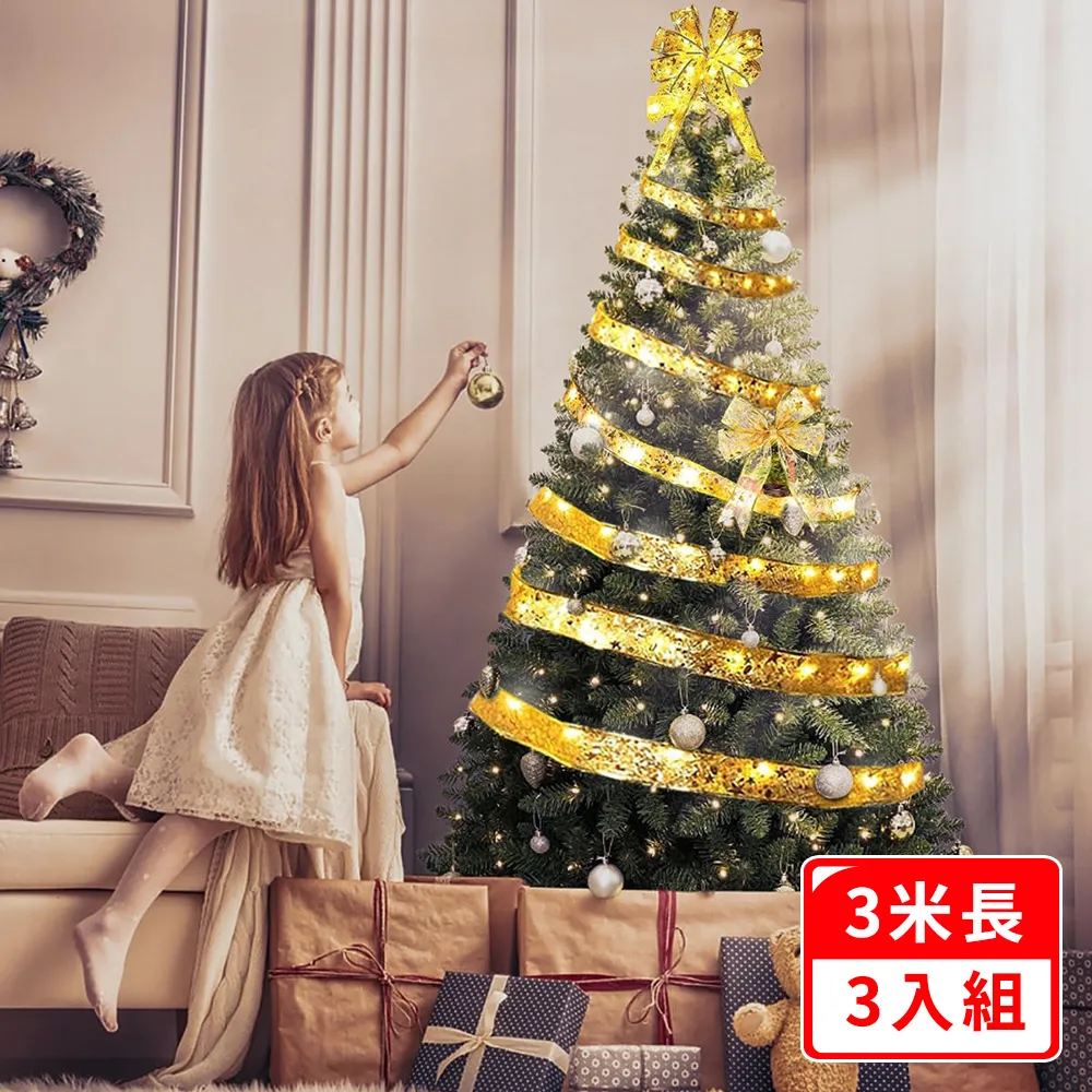 聖誕節緞帶裝飾燈(10米/電池款) 歷史價格詳細信息